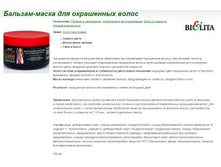 Color Care �������- ����� ��� ���������� ����� 350��.jpg