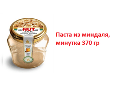 ����� �� �������, ������a 370 �� ���� 570  �