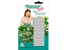 ���������-������� ��������� ������� ��� �����������-���������� �������� 20�� ����� (20) ��� 00064273 67,07 ���.