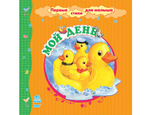 ����� "������ ������ ��� ������"