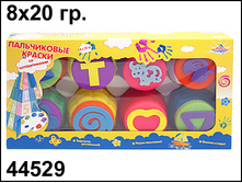 Kribly Boo. ����������� ������ ���.44529 �������� 8 ��. ������� 441,8.jpg