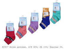 ����� ������� 8�917.jpg