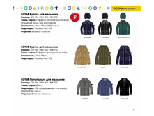 63156_BOB ������ ��� �������� 2490 ���.