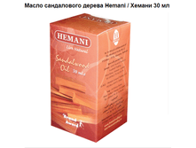 ����� ����������� ������ Hemani, ������ 30 ��, ���� 130=