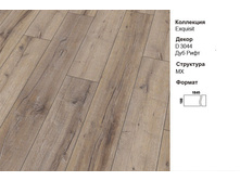 ��������� Exquisit D 3044. 576� ��.�