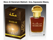 ���� Al Haramain Makkah, 15 ��, ���� 500=