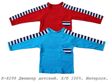 ������� �-8299.jpg