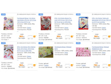 ������ �������� ������ �� 12:00 24/07