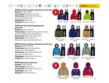 63160_BOB �������� ��� �������� 2490 ���.