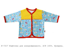 �������� �-7317.jpg