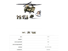 ������������ �������� M38-B0508 1 091,75�