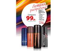 Faberlic �������10