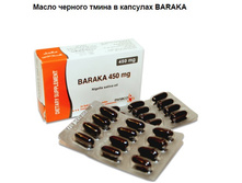 ����� ������� ����� � �������� BARAKA