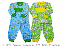 ������ �-3074.jpg