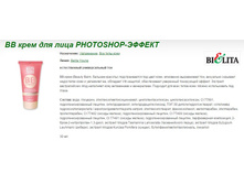 Belita Young BB ���� ��� ���� 30��.jpg