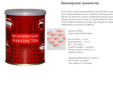 ���������� ���������.png