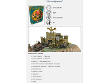 ��.����� Fantasy ������ ������� ���.00344 473,7.jpg