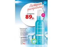 Faberlic �������10