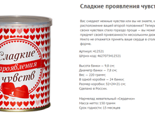 ������� ���������� ������.png