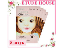 ��������� ����� ��� ���������� Black Charcoal Chin Pack, 5��