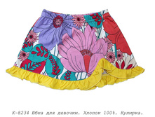 ���� �-8334.jpg