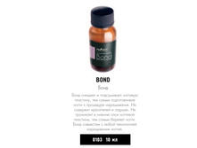 RUNAIL 0103 ����