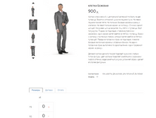 ������ �������-������ 900�.PNG