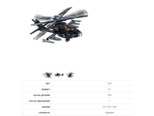 ������� �������� ����� M38-B0511 545,49�