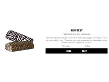 RUNAIL 0686 ��������� ��� ��� (���������)