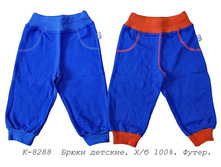 ����� �-8288.jpg