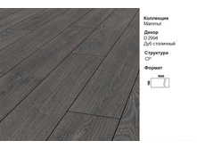 ��������� Mammut D 2994  1100� ��.�