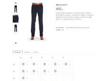 ����� ��� 3-450�.PNG