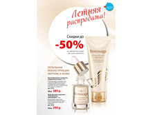 Faberlic �������10