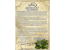 �������� ��� №3. ���������������, �������������..png