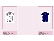 ����� 1104 933 �. �����, ������