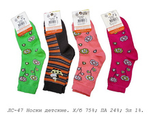 ����� ������� ��-47.jpg