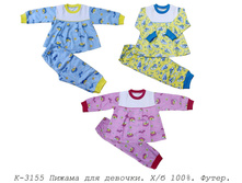 ������ �-3155.jpg