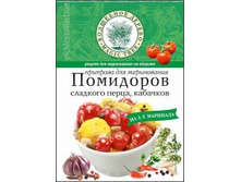 �� �������� ��� ����������� ���������, �������� � �������� ����� 35 � - 41,30�.