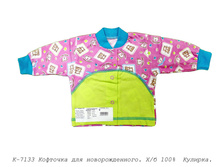 �������� �-7133.jpg