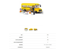 ������� �������� ������� M38-B0506 839,26�