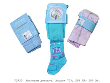 �������� ��� �����  7�930.jpg