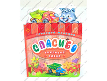 ����� ����� "�������� �����" �������.