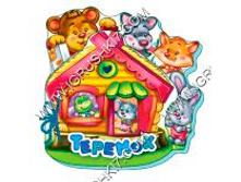 ����� "������� ������"