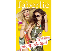 Faberlic �������10
