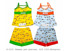 ������ �-3141.jpg