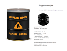 ������� �����.png