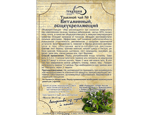 �������� ��� №1. ���������� ���������������.png