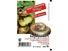 �������� 15� (�� ��������. � ���.) (�������) ��� 00038231 16,69 ���.