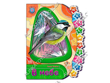 ����� "��� ������ ��� �������"