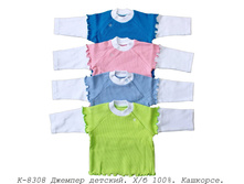 ������� �-8308.jpg